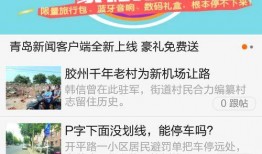 民间热门新闻爆料网站大全,实时掌握民间热点动态