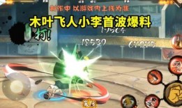 木叶王技能爆料大全最新